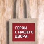 Сумка шоппер с логотипом